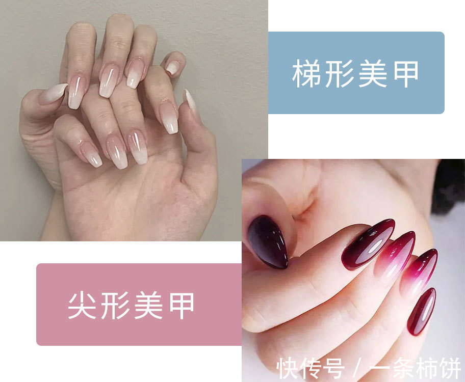 杏仁形|美甲避雷 :六大手型分享,想美甲不知道怎么挑?来看看你适合哪种吧!
