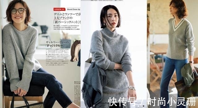 高级灰|毛衣别买太多,一件高级灰就够了!时髦一整个冬天