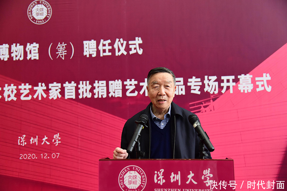 高校|两任故宫前院长都受聘高校,“网红院长” 单霁翔又有了新兼职