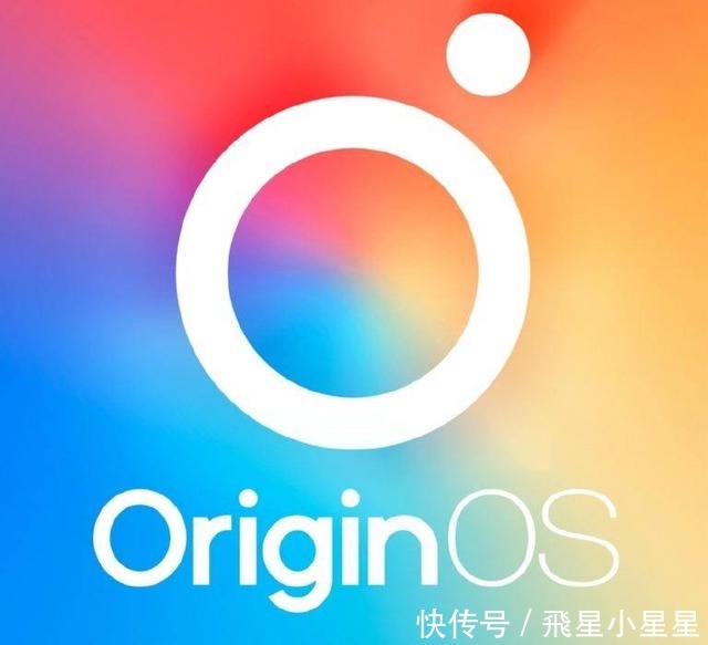 系统|OriginOS系统内测来袭,不知道你的vivo或iQOO手机支持吗?
