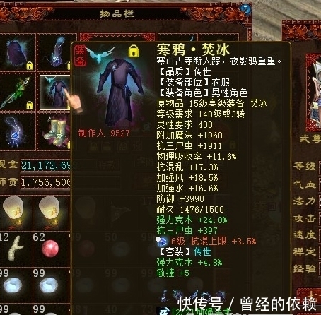 大炮|大话西游2经典版：不错的克木难民大炮，这样的伤害是否合格？