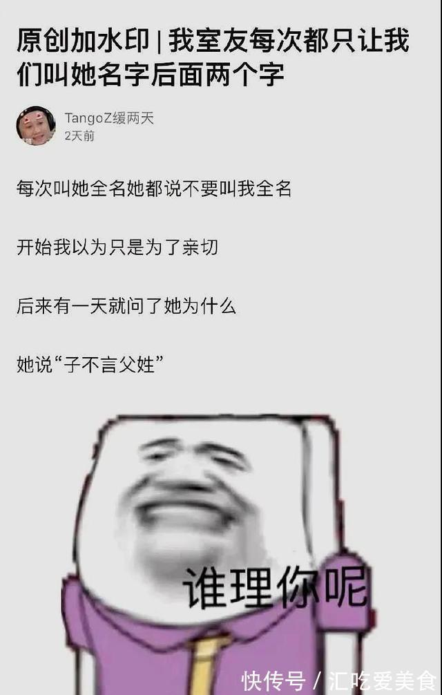 |搞笑图片:当大家都在担心人工智能将要统治世界的时候。