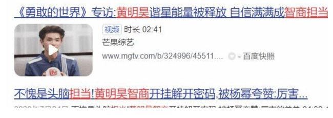 宋晓峰|黄磊带火了“高智商人设”后，娱乐圈怎么就突然人均高端玩家了？