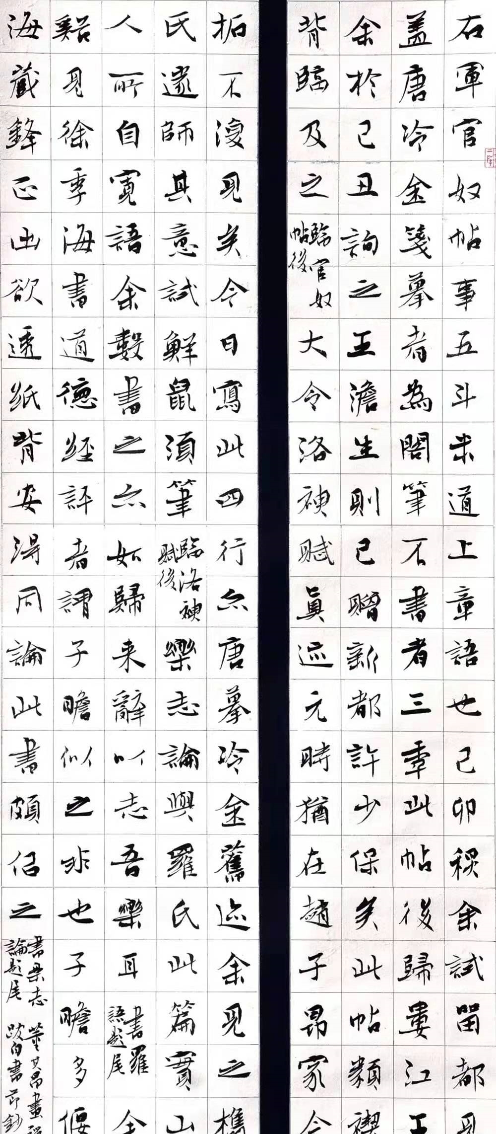 孔子艺术奖&楷书写得“动起来”：他以6尺大作，入全国书法展