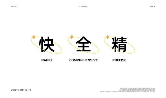 敛客|精准敛获，不负等待