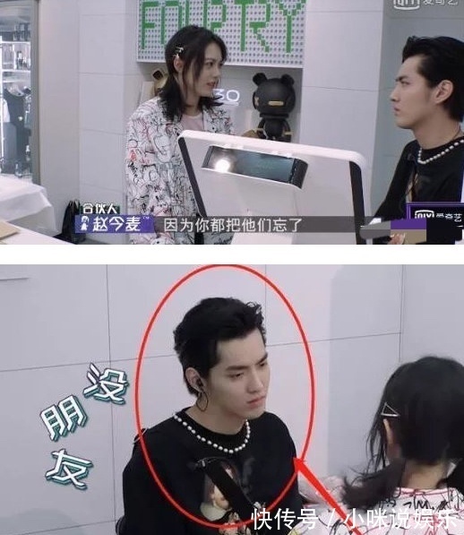 |吴亦凡赵今麦对话太搞笑,赵今麦处处提防,真的细思极恐