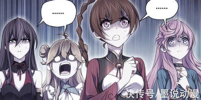 奇石|斗罗大陆飞龙群瞬间被灭,神秘巨兽出现,史莱克七怪发现奇石