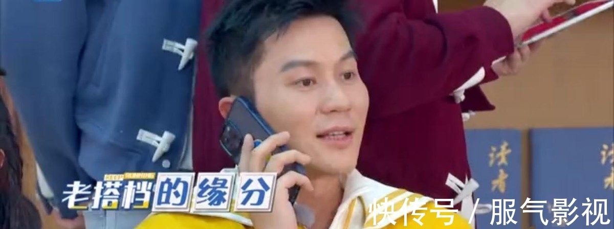 邓超连线李晨引泪奔,3声“问好”给足《跑男》体面,打破谣言