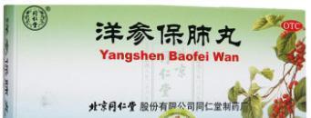 玄参|8种常用于肺部咳、痰、喘的中成药