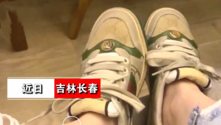 鞋子|女子花5900购买脏脏鞋,不料被干洗店洗成白鞋,要求原价赔偿遭拒