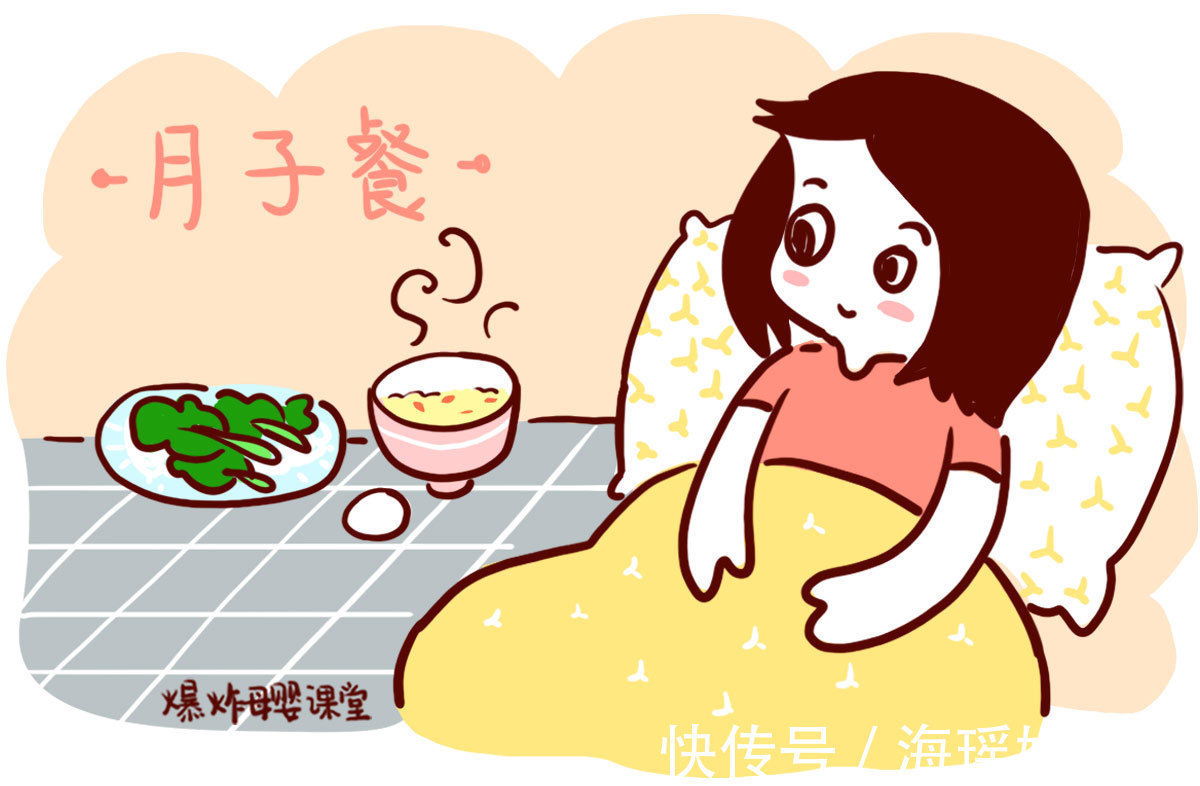 红糖水|坐月子的4个误区,竟还有宝妈效仿尤其是婆婆常说的几个