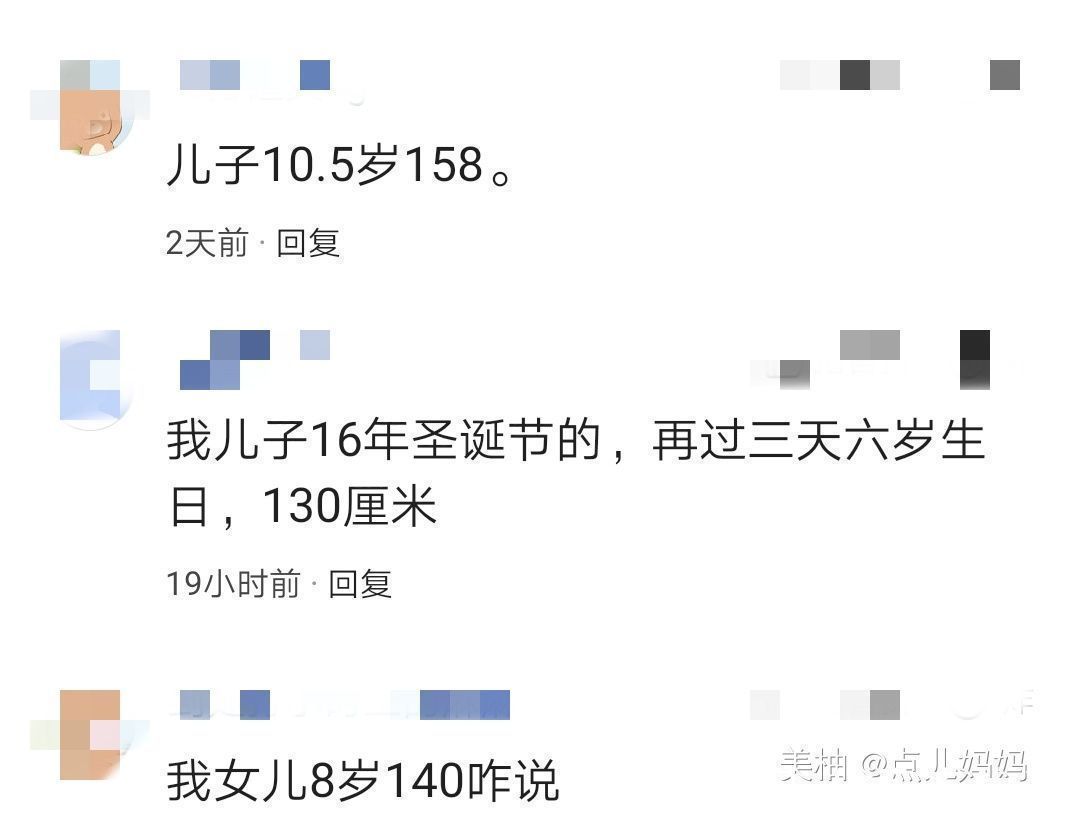 热量|10岁140厘米，只能算矮个子？追求身高之余还有个问题不能漏