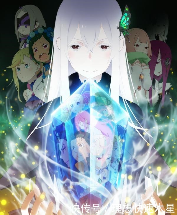 从零开始的异世界生活 将于7月8日开播 追加多位高人气声优 天合乐学帮助家长发现孩子的更多可能