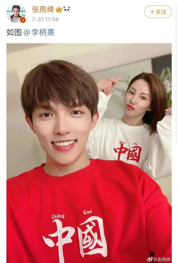 新聞記者|那英、張雨綺宣布：退出