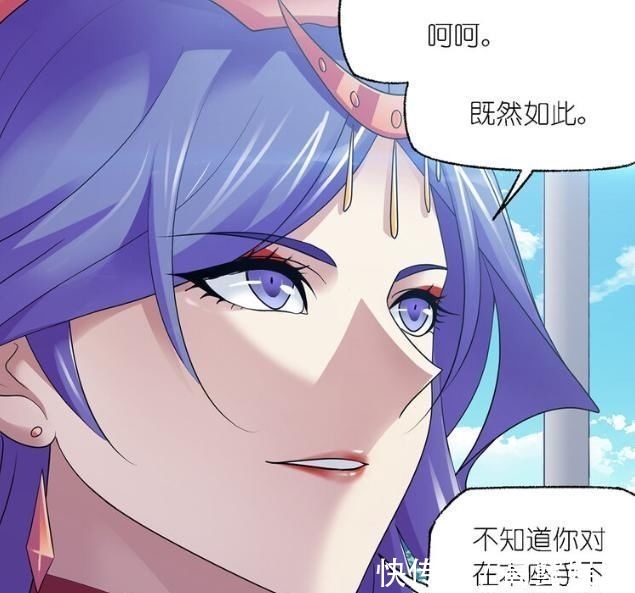 波赛西|斗罗大陆欧阳孙终将离开海神岛,波赛西邀请毒斗罗成为海神供奉