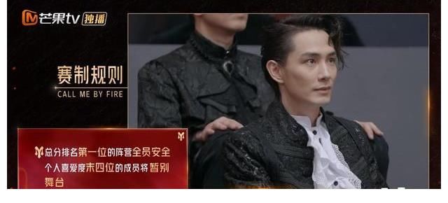 达拉崩吧|四公排名引争议？李承铉阵营再夺第一！难道他们真的只靠人气？