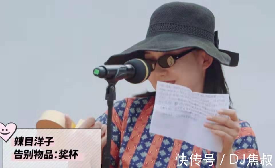 实力|宝藏女孩——辣目洋子,凭天赋和实力实现儿时的梦想