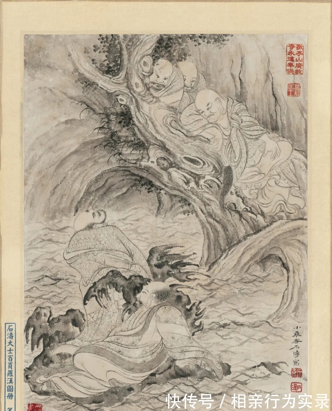 罗汉图#耗时6年,整100册|石涛人物画罗汉图精选