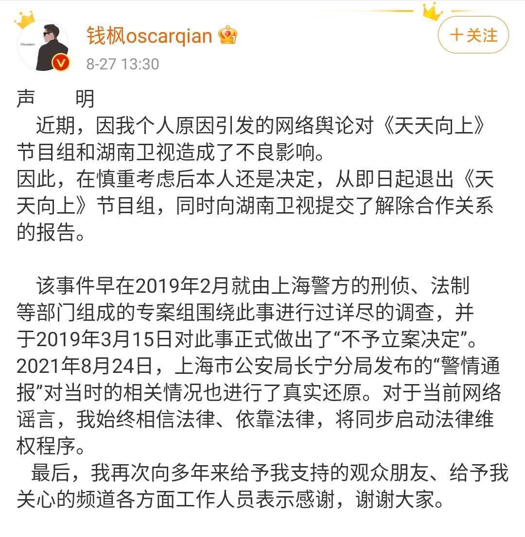 青少年|七代導演炮轟何炅禍害青少年,呼吁廣電總局將何炅逐出娛樂圈