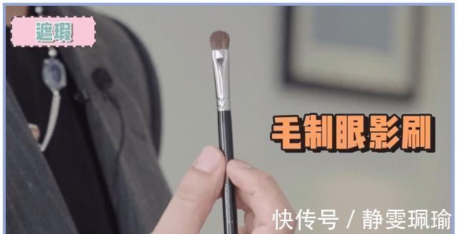 遮瑕|全网都在化的眼睑下至妆,我劝你不要再踩雷了