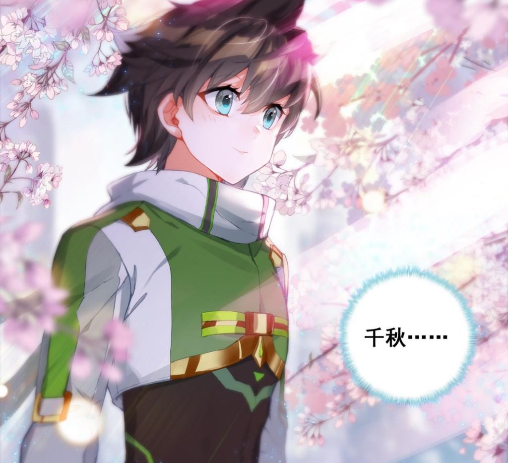 预告终极斗罗25预告蓝轩宇成为天龙首座的妹妹白秀秀不高兴了