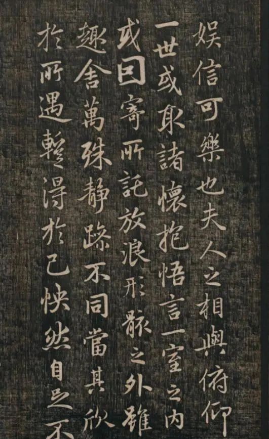 四友斋丛说|赵子昂笔下的13段跋文,用行书写就,王羲之风范在其中