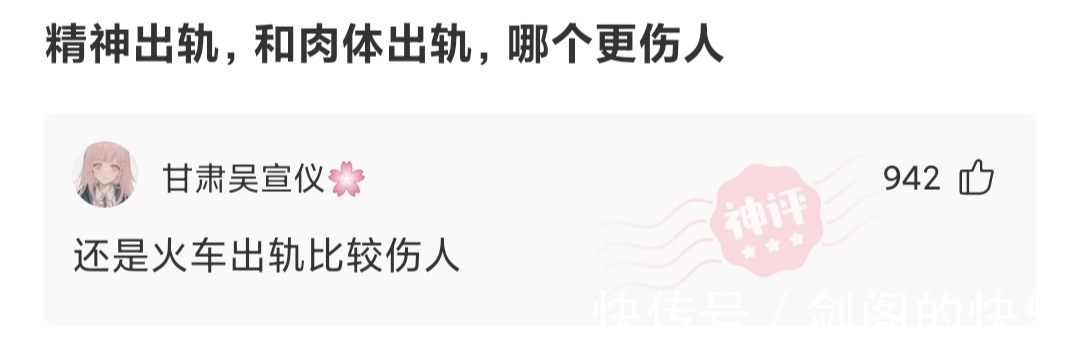 太监#神回复:古代太监没有听清楚皇上讲的话应该说什么?