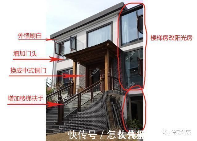 门斗|旧房改造丨农村老房大改造,瞬间变成小别墅,你给打几分