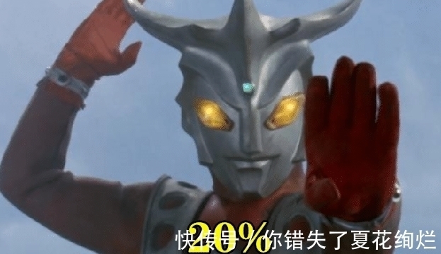 诺亚|奥特曼:代价失去女朋友,能变成一位奥特曼,90%的人选图5