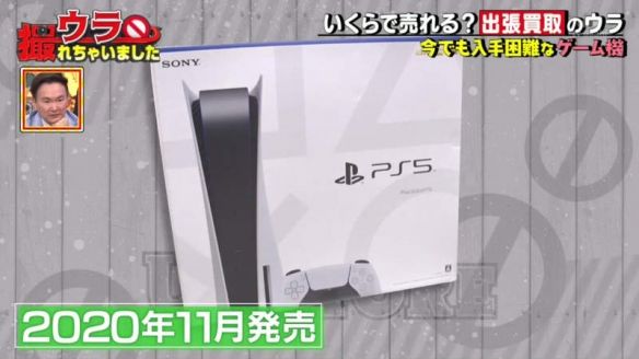 日本节目组跟拍二手PS5能卖多少钱？一年过后价格反涨