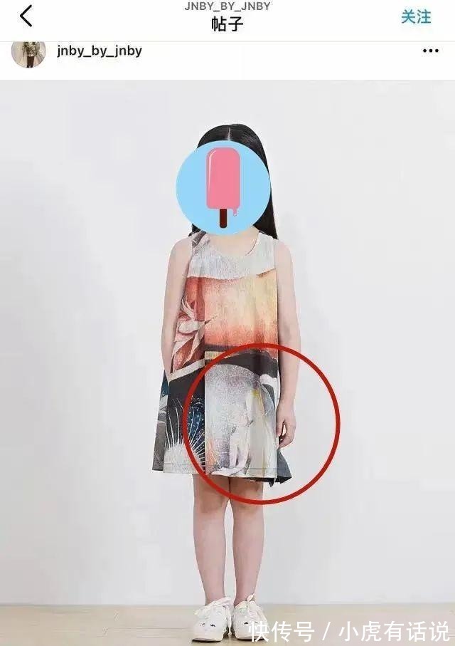 中国人#江南布衣的童装到底是有意为之,还是另有隐情?这件事绝对不简单