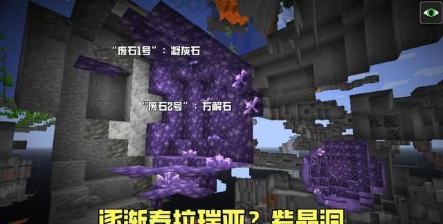 紫水晶|我的世界：紫水晶“惨遭”自动化，1.17还未出，红石玩家迫不及待