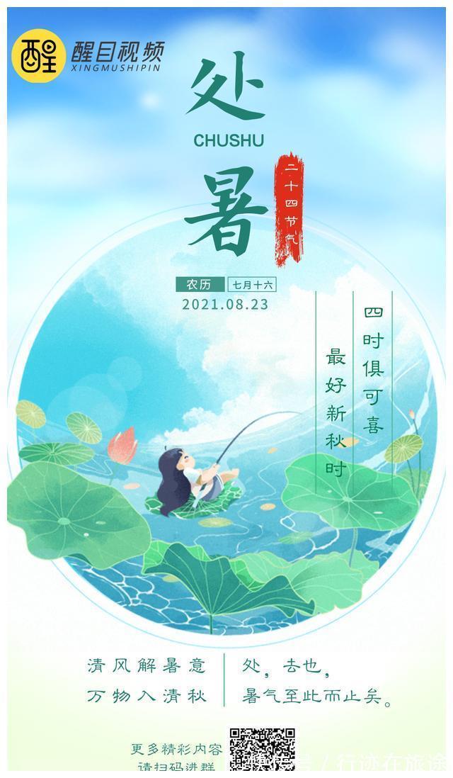 繁星|打開!這里有晉級《西海大捷》總決賽的名單