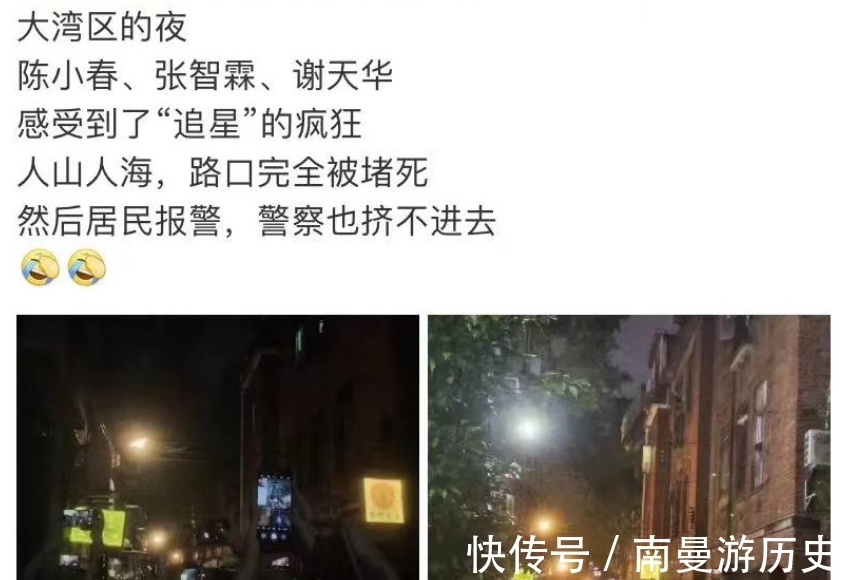 凌晨|《披哥》通宵录制扰民，凌晨还能听到唱歌，怪大湾区哥哥吗？