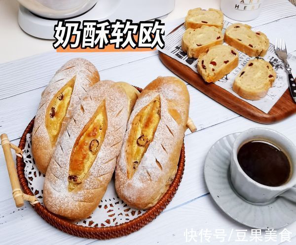 咖啡控不可错过的?咖啡奶酥软欧/波兰种