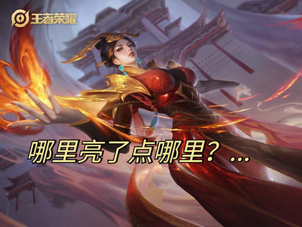 王者|王者荣耀：不是有手就行吗？那鲁班七号，应该站撸还是走A呢？