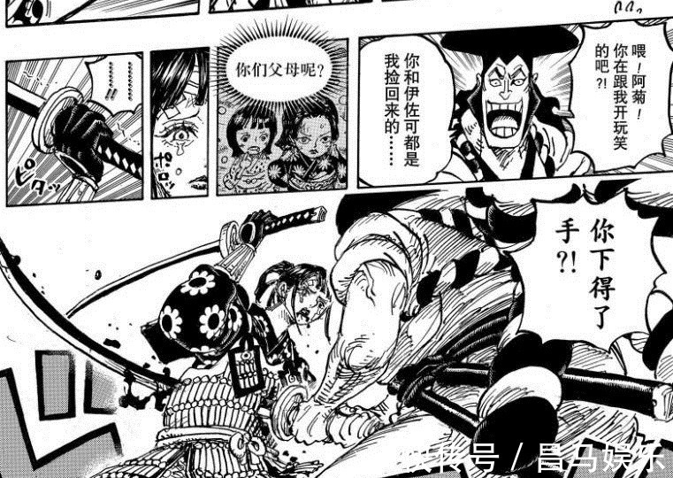 疯子|海贼王:海贼王最大反骨崽勘十郎!是疯子还是演员?