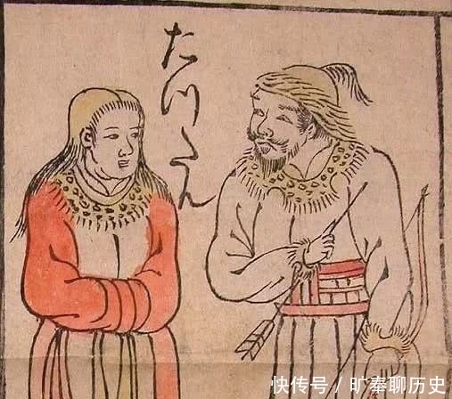 万国|1645年日本《万国人物図》