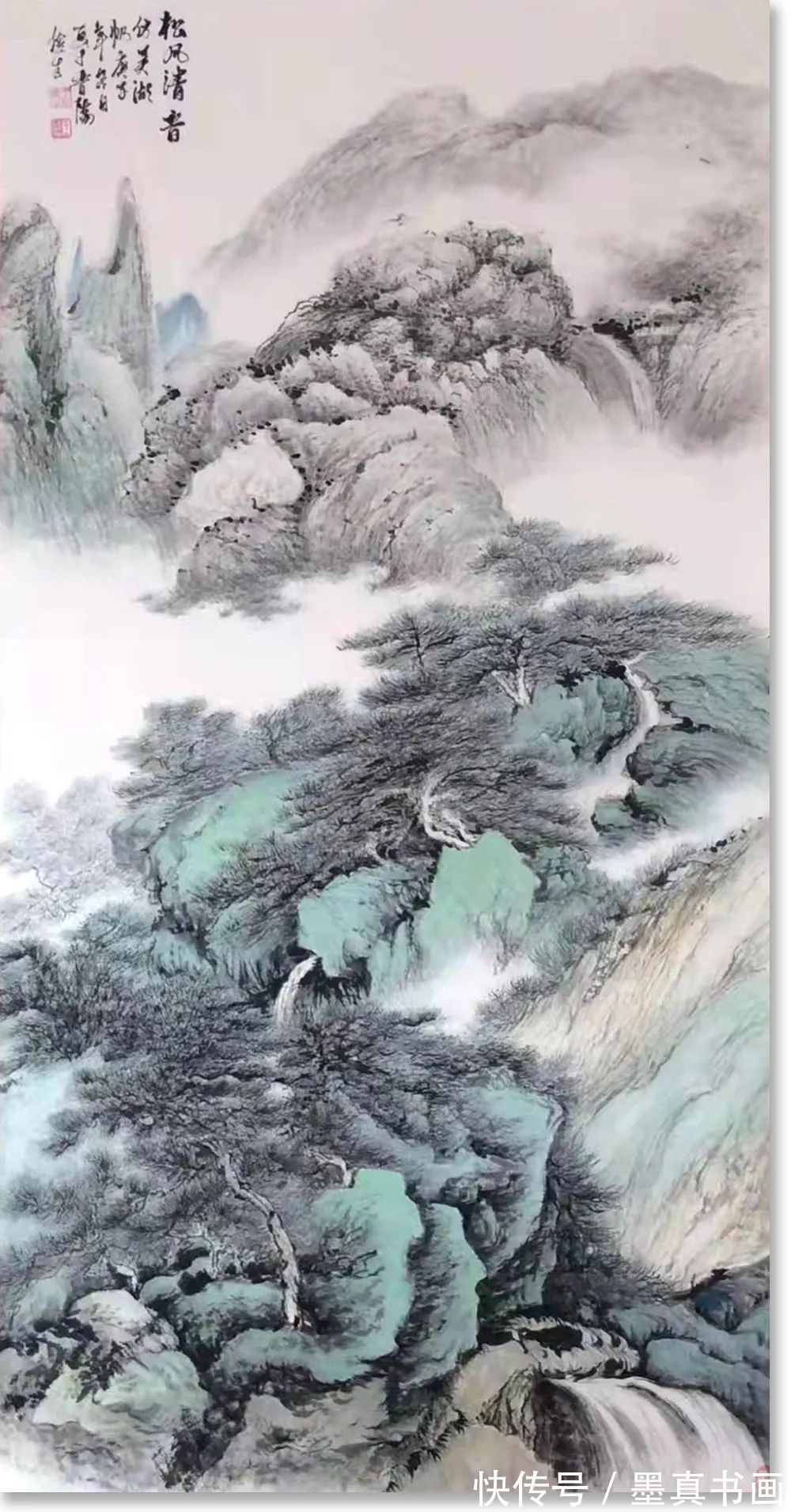 书画名家$「王俊生」|丹青追梦 水墨本色-中国当代书画名家个人云展览