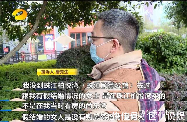 江景豪宅|男子买房时才知,自己名下多了套江景豪宅,还“附赠”一个老婆