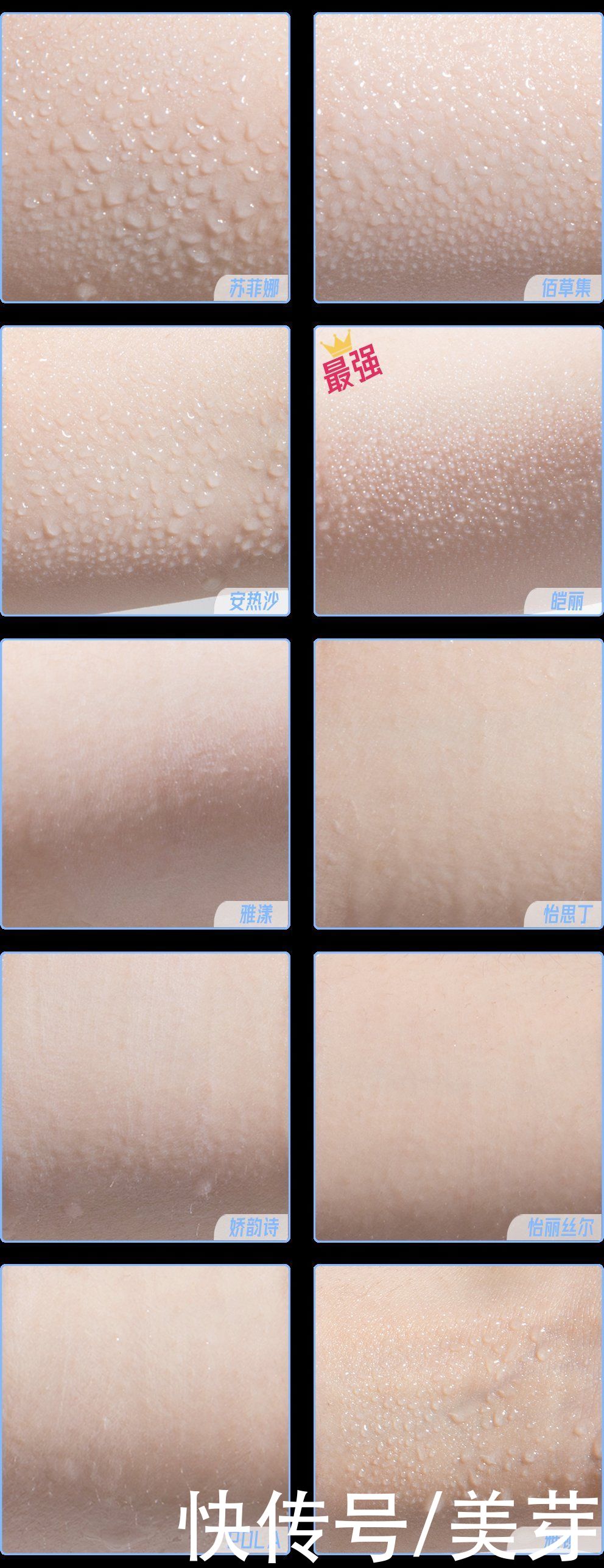 安热沙|爆卖100万支+的网红防晒竟然不防紫外线，有多少人被骗了