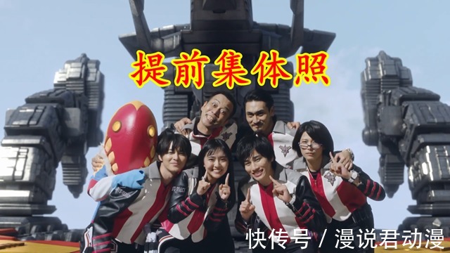 集体照|特利迦大结局,最想看到的五个情节,能实现的没几个
