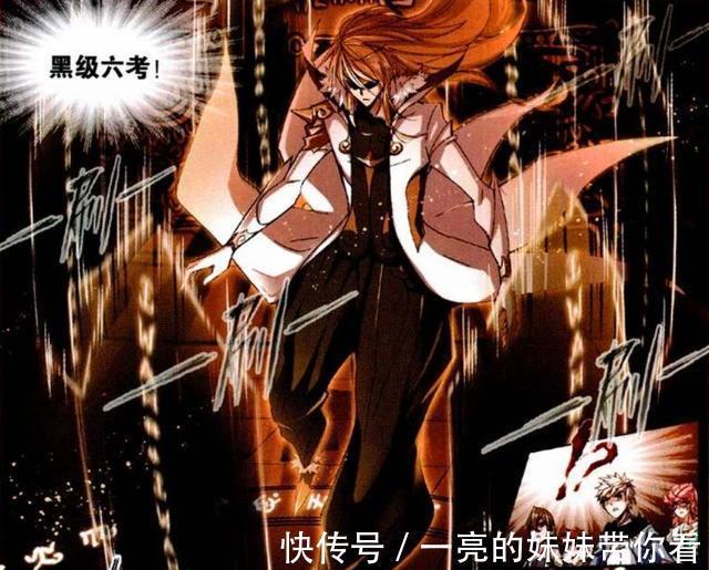 白沉香|斗罗大陆：“海神考验”正式开始，唐三等人的成绩让海马斗罗惊讶