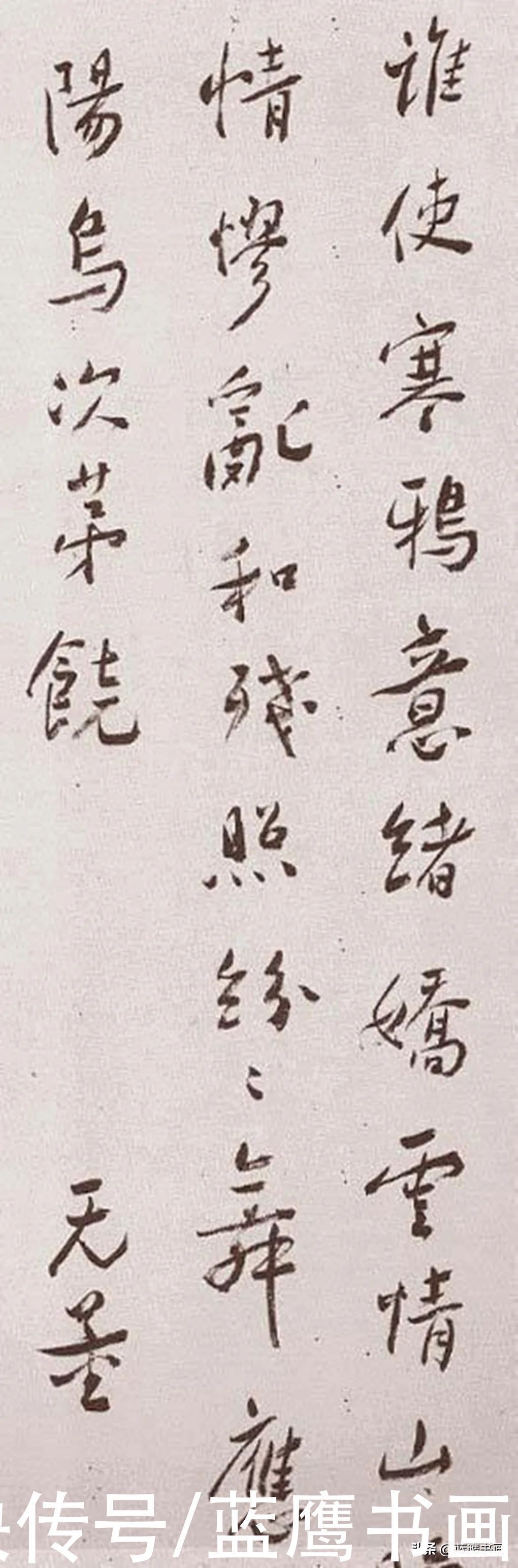 书法&谢无量的书法歪歪扭扭,却成为了十大书家之一,审美独特引热议