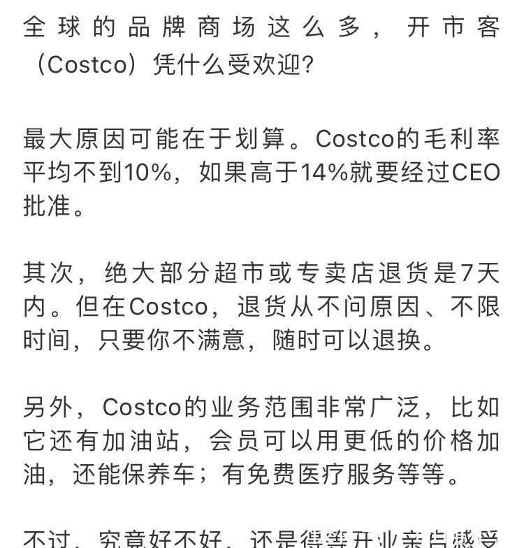 成交|2.13亿元成交！全球超级巨头落地杭州