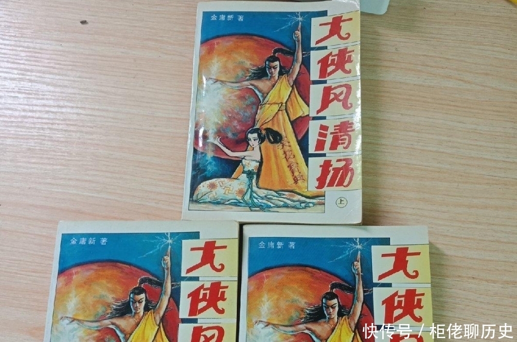 金庸|后金庸时代,有人曾用“金庸新”的笔名,用两部书蹭出了千万身家