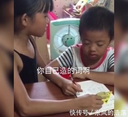 反义词|姐姐问弟弟“天真的反义词是啥”弟弟的回答笑翻网友这没毛病