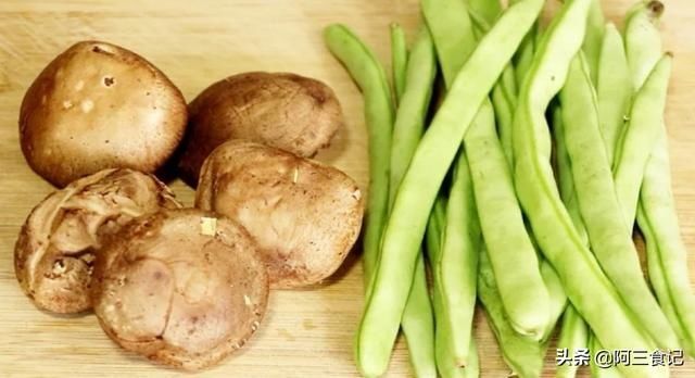 调味料|香菇跟四季豆这么搭配,简单一做,美味解馋又下饭,全家都抢着吃