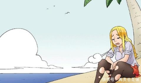 人捡到|搞笑漫画即便是被困荒岛，美女也是有特权的