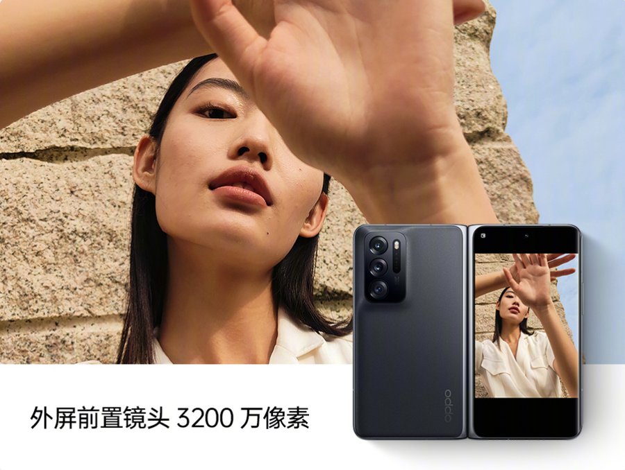 也有者|拍摄体验更多样，OPPO Find N解锁自拍新姿势